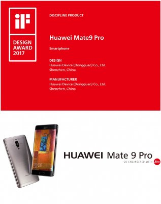 5 устройств Huawei получили дизайнерскую премию