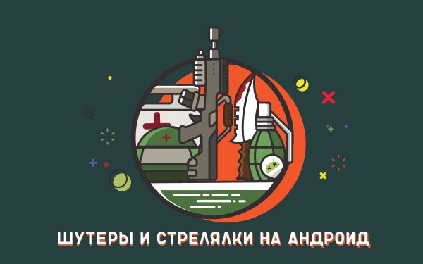 Главное на Трешбоксе за неделю (19.02.2017)
