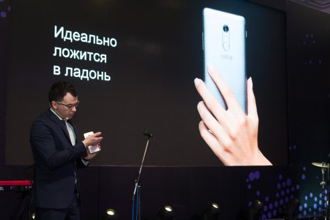 Репортаж Trashbox.ru с презентации Neffos Х1 и X1 Max