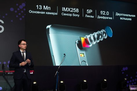 Репортаж Trashbox.ru с презентации Neffos Х1 и X1 Max