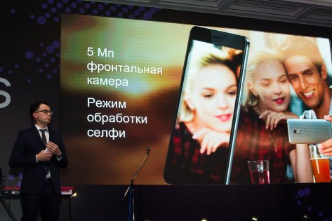 Репортаж Trashbox.ru с презентации Neffos Х1 и X1 Max