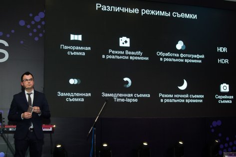 Репортаж Trashbox.ru с презентации Neffos Х1 и X1 Max