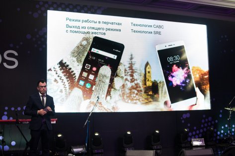 Репортаж Trashbox.ru с презентации Neffos Х1 и X1 Max