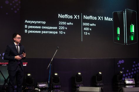 Репортаж Trashbox.ru с презентации Neffos Х1 и X1 Max
