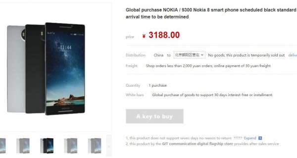 Nokia 8 уже доступна для заказа в Китае