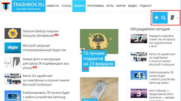 Проблема с шапкой сайта