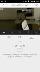 Обзор EZVIZ C2mini — Работа. 15