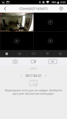 Обзор EZVIZ C2mini — Работа. 16