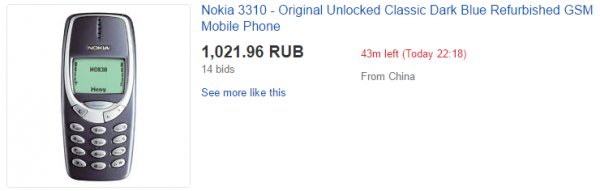 Новая Nokia 3310: живые фото и сравнение с оригиналом