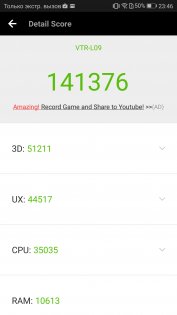 Huawei P10 и P10 Plus: первый взгляд
