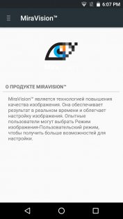 Обзор Archos 55 Helium Ultra — Дисплей. 2