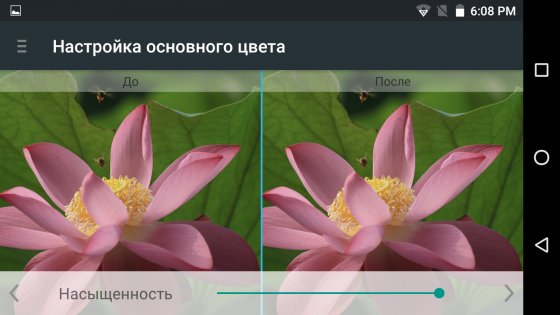 Обзор Archos 55 Helium Ultra — Дисплей. 7