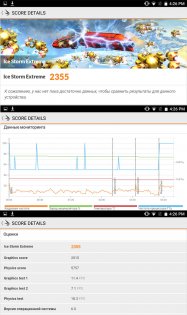 Обзор Archos 55 Helium Ultra — Железо. 23