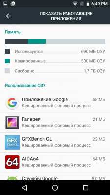 Обзор Archos 55 Helium Ultra — Железо. 31