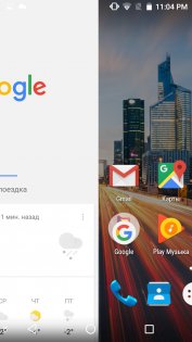 Обзор Archos 55 Helium Ultra — Программное обеспечение. 9