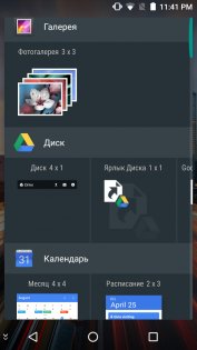 Обзор Archos 55 Helium Ultra — Программное обеспечение. 14