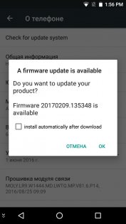 Обзор Archos 55 Helium Ultra — Программное обеспечение. 16