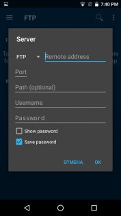 Обзор Archos 55 Helium Ultra — Программное обеспечение. 25