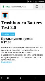 Обзор Archos 55 Helium Ultra — Аккумулятор. 2