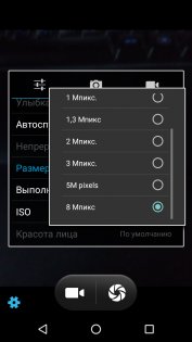 Обзор Archos 55 Helium Ultra — Камера. 22