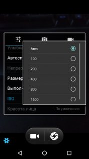 Обзор Archos 55 Helium Ultra — Камера. 24