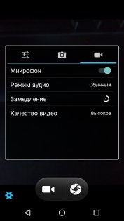 Обзор Archos 55 Helium Ultra — Камера. 25
