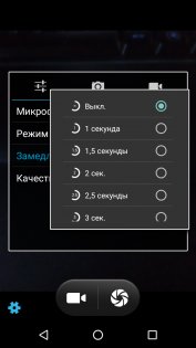 Обзор Archos 55 Helium Ultra — Камера. 27