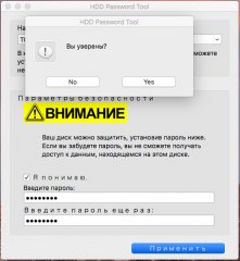 Со вкусом Apple: обзор жёсткого диска Toshiba Canvio Premium — Программное обеспечение. 1