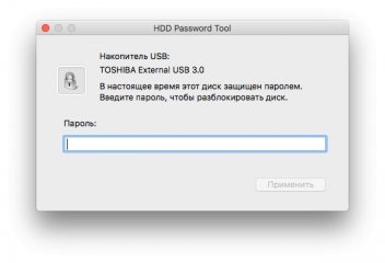 Со вкусом Apple: обзор жёсткого диска Toshiba Canvio Premium — Программное обеспечение. 2