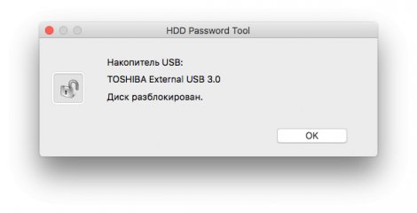 Со вкусом Apple: обзор жёсткого диска Toshiba Canvio Premium — Программное обеспечение. 3