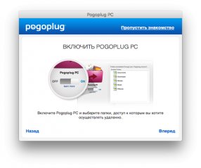 Со вкусом Apple: обзор жёсткого диска Toshiba Canvio Premium — Программное обеспечение. 6