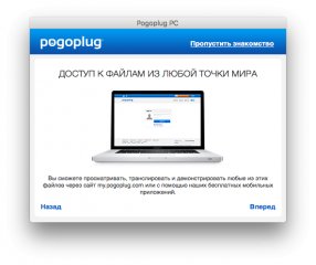Со вкусом Apple: обзор жёсткого диска Toshiba Canvio Premium — Программное обеспечение. 7