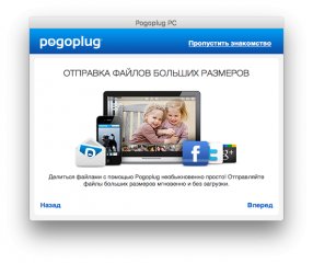 Со вкусом Apple: обзор жёсткого диска Toshiba Canvio Premium — Программное обеспечение. 8