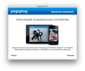 Со вкусом Apple: обзор жёсткого диска Toshiba Canvio Premium — Программное обеспечение. 9