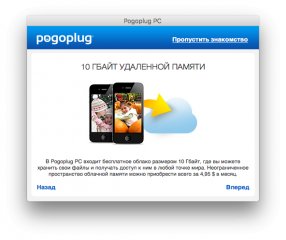 Со вкусом Apple: обзор жёсткого диска Toshiba Canvio Premium — Программное обеспечение. 11