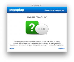 Со вкусом Apple: обзор жёсткого диска Toshiba Canvio Premium — Программное обеспечение. 12