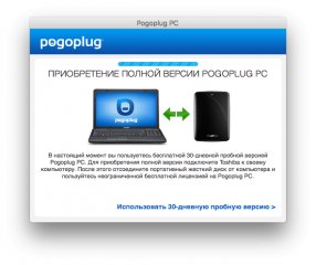 Со вкусом Apple: обзор жёсткого диска Toshiba Canvio Premium — Программное обеспечение. 14