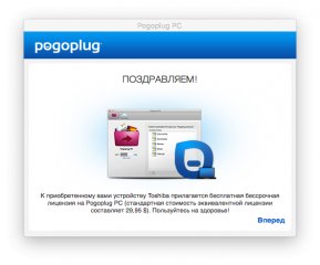 Со вкусом Apple: обзор жёсткого диска Toshiba Canvio Premium — Программное обеспечение. 15