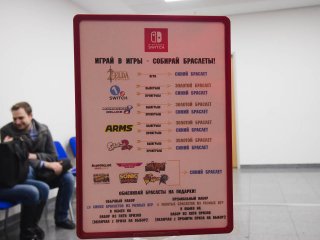 Старт продаж Nintendo Switch