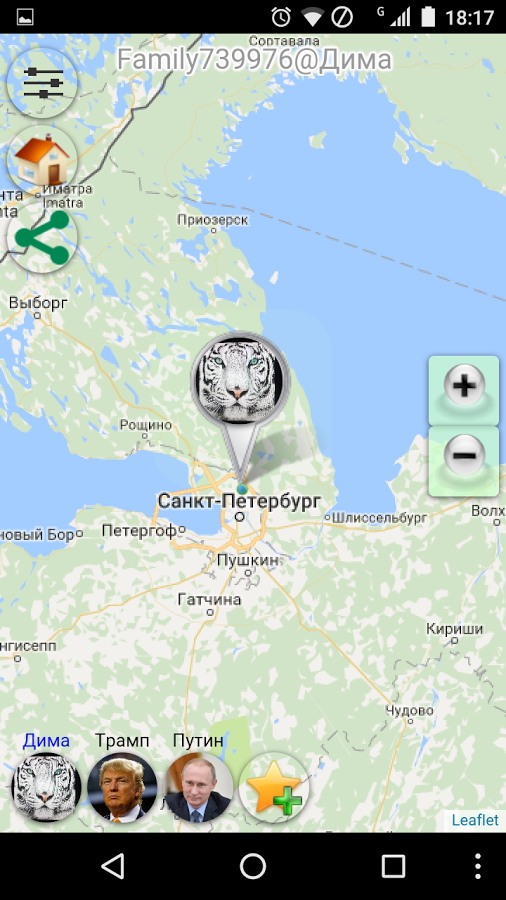 Семья онлайн 2.2.6. Скриншот 1