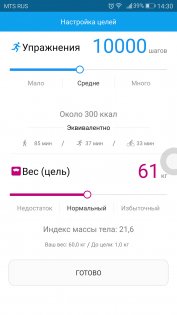 Обзор Huawei P10 — ОС и интерфейс. 38