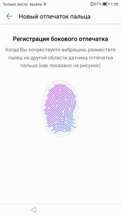 Обзор Huawei P10 — Датчик отпечатка пальца. 3