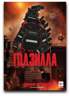 Итоги фотожабаконкурса #Trashbox_ru