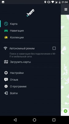 Карты Here WeGo — действительно ли так хороши?