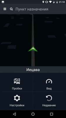 Карты Here WeGo — действительно ли так хороши?
