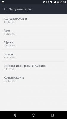 Карты Here WeGo — действительно ли так хороши?