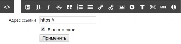 Как пользоваться редактором на Трешбоксе