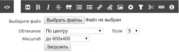 Как пользоваться редактором на Трешбоксе