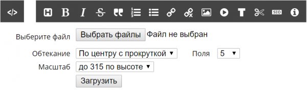 Как пользоваться редактором на Трешбоксе