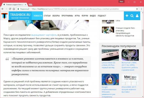 Пособие для начинающих: как правильно добавить новость, статью, обзор